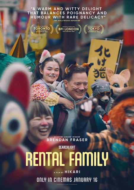 Dog Friendly Screening: Rental Family