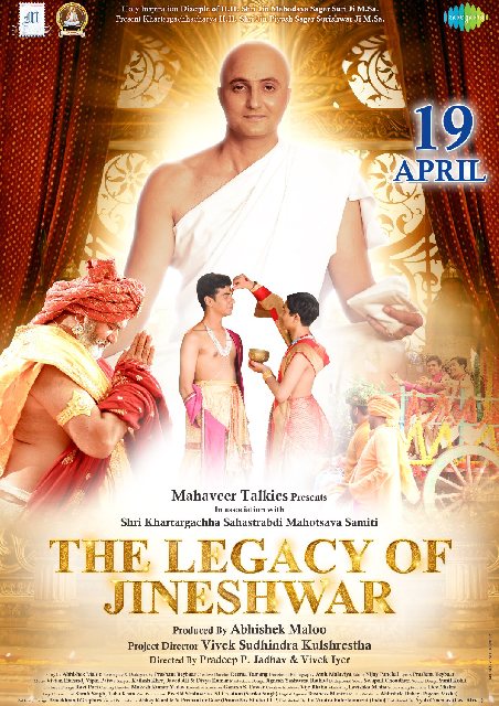 The Legacy of Jineshwar